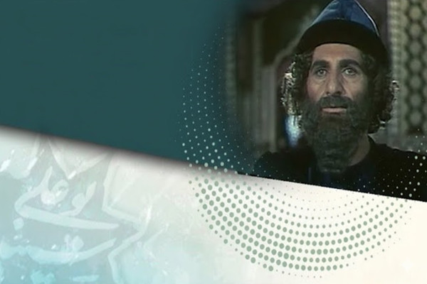 İbn-i Sina 4. Bölüm