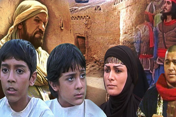 Müslim’in Çocukları